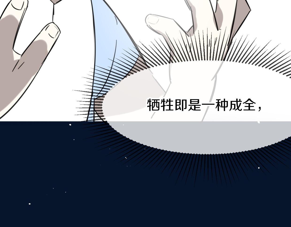 第77话 重要任务165