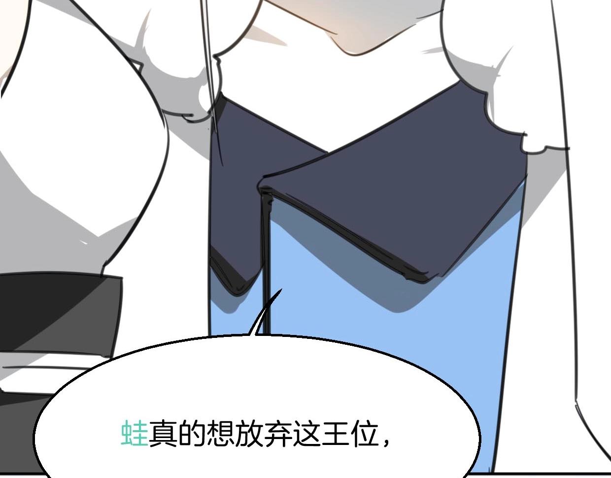 第75话 危机下的独处101