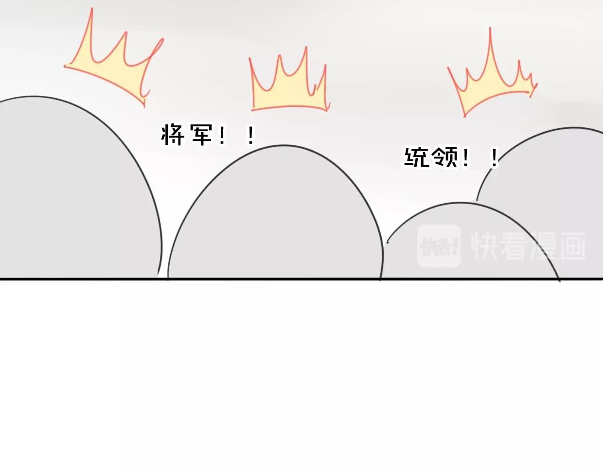 第67话 狼族将军87