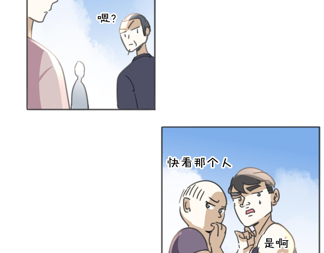 第62话 转角遇见爱45
