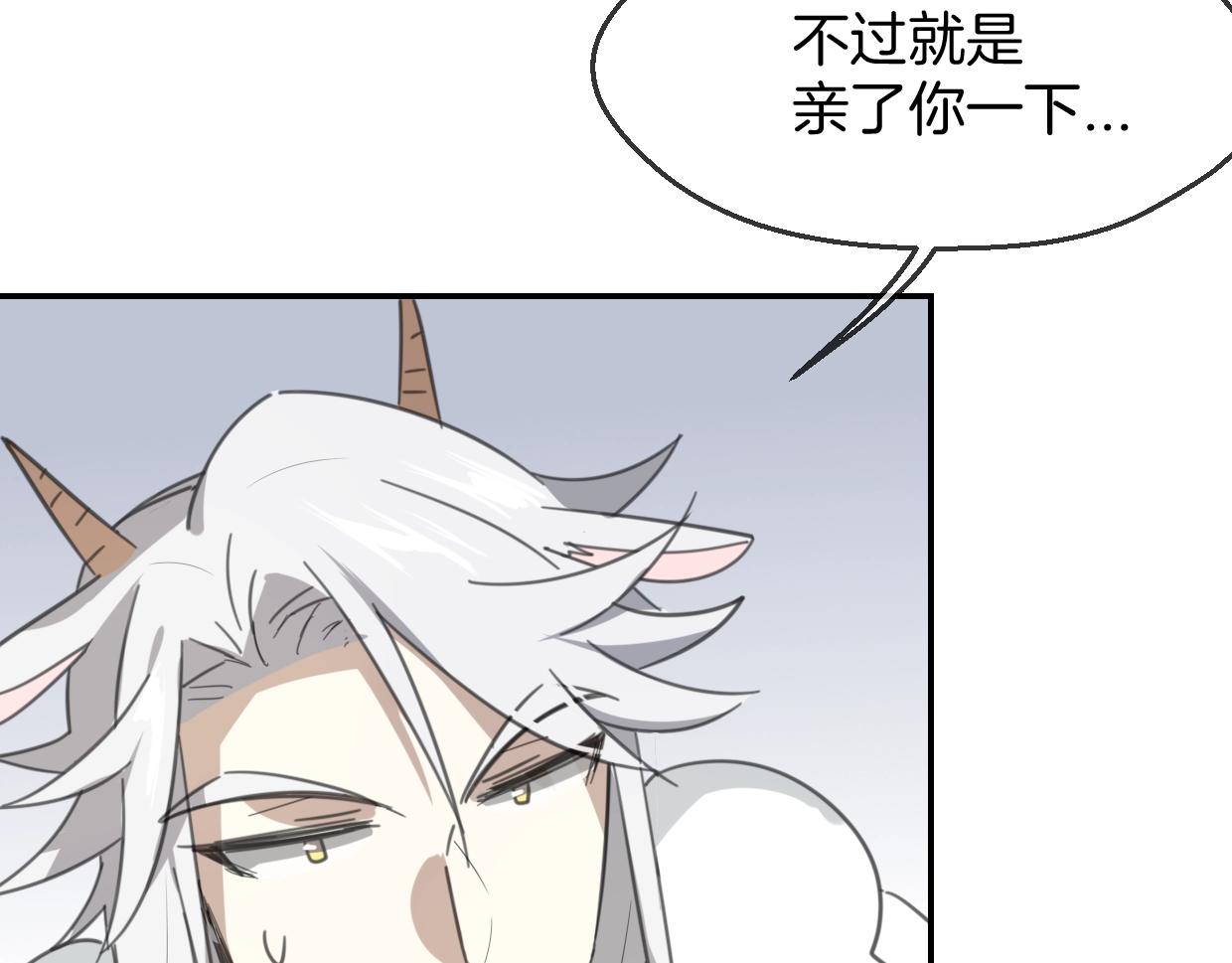 第64话 你的答复37