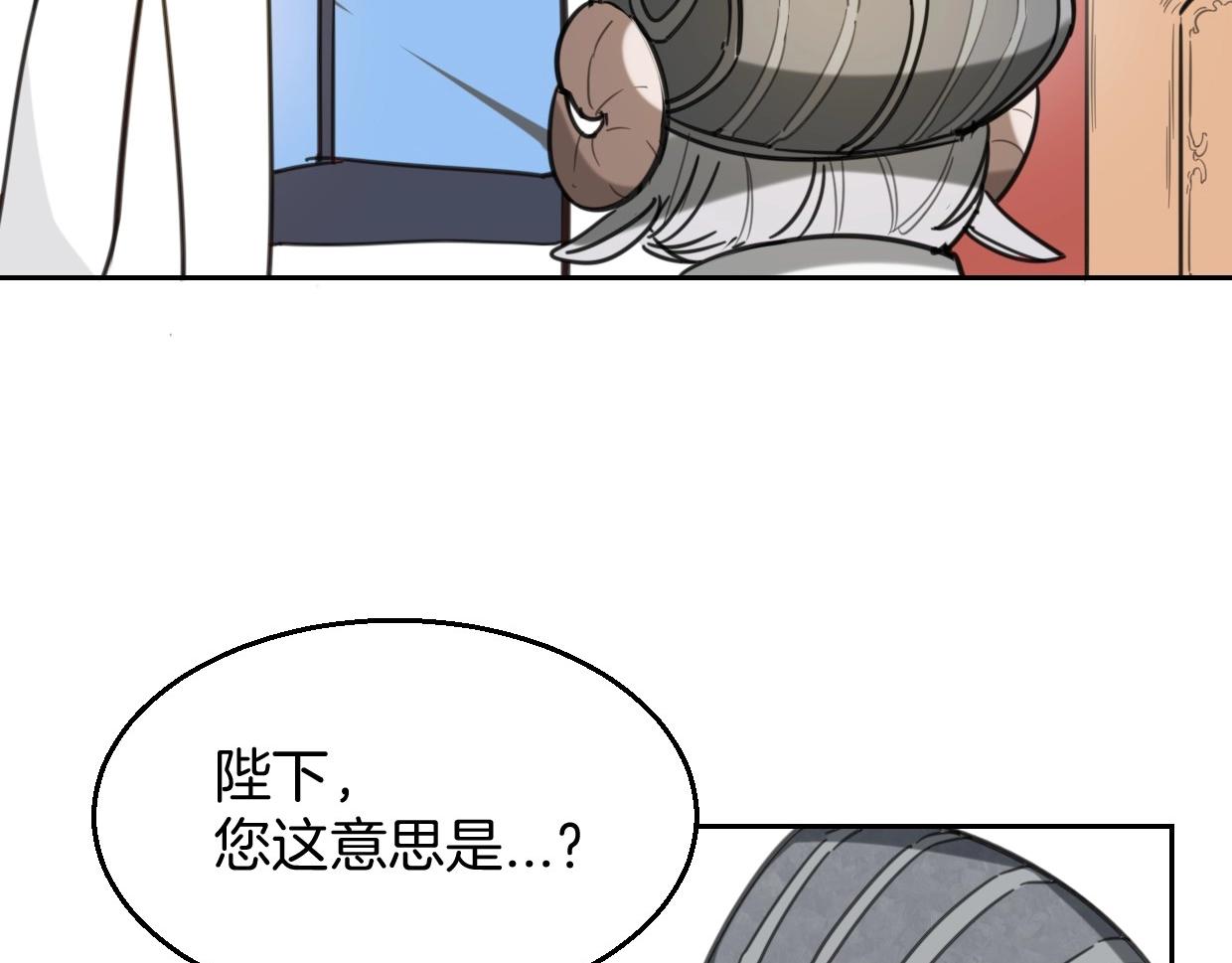 第77话 重要任务71