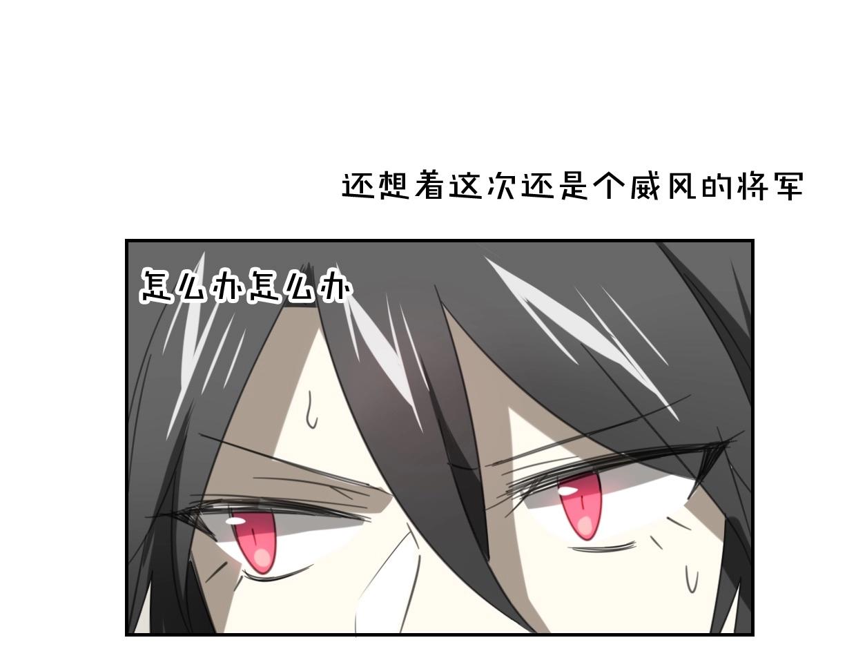 第67话 狼族将军22