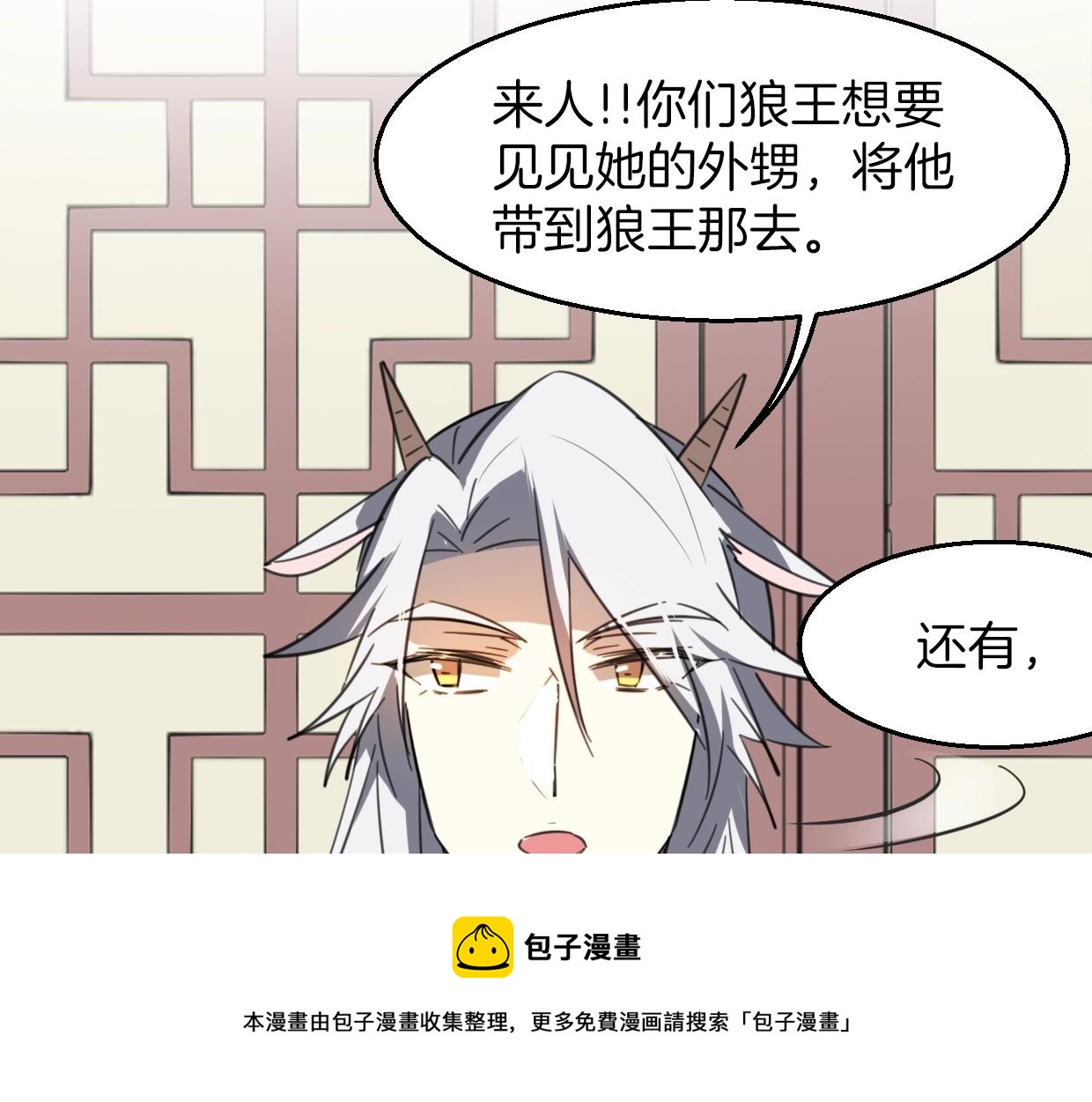 第73话 幕后黑手149