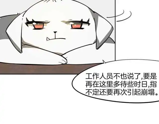 番外 相认112