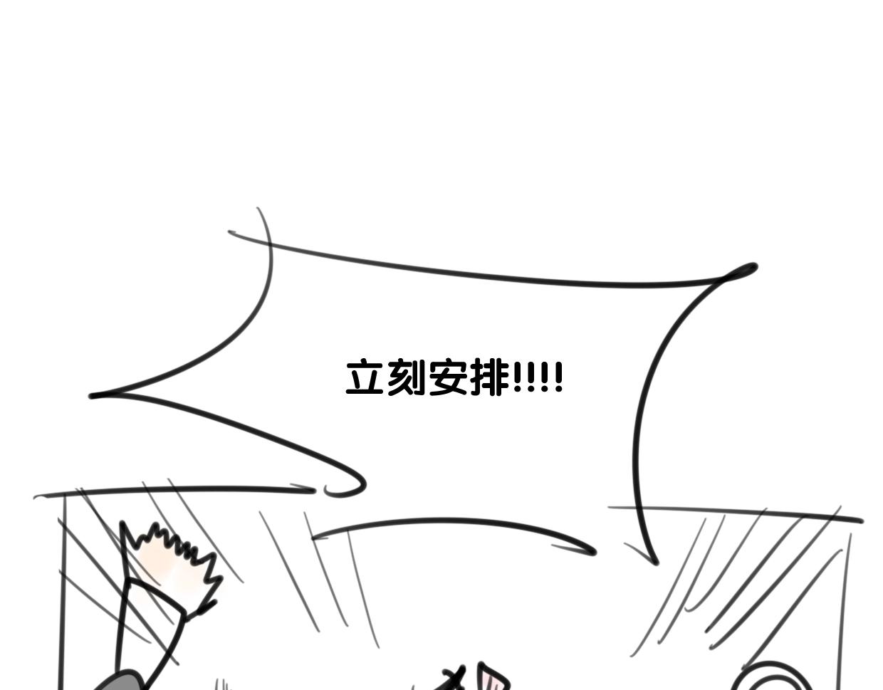 第74话 直面情感131