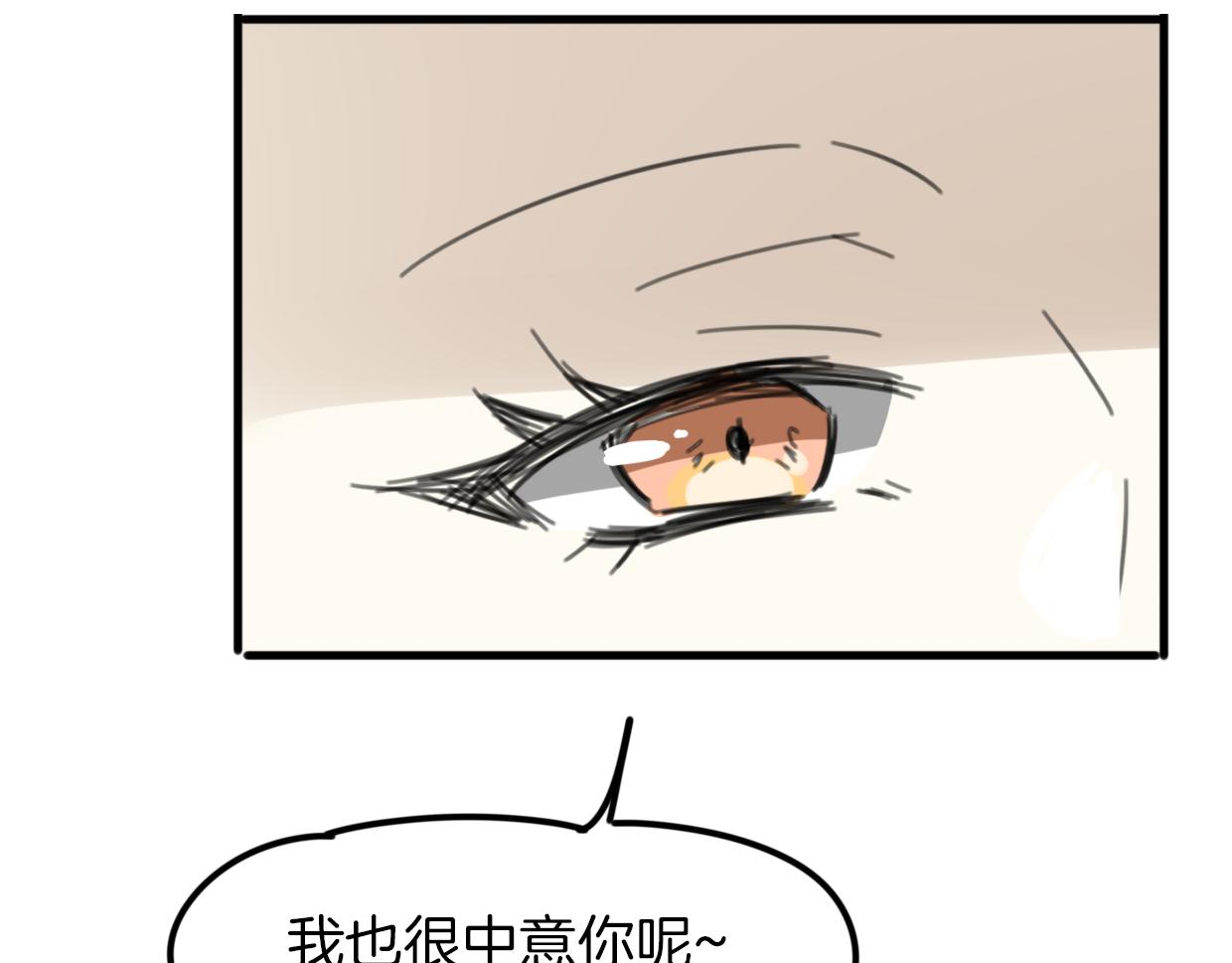第41话 现实世界45