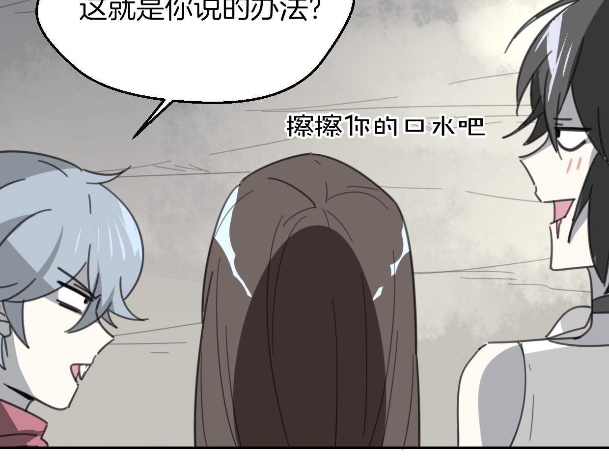 第55话 是你！41