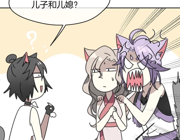 第66话 狼族人民63