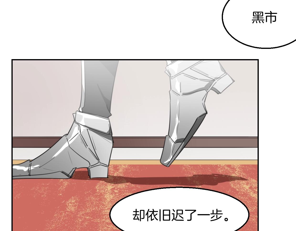 第71话 狼族女王43