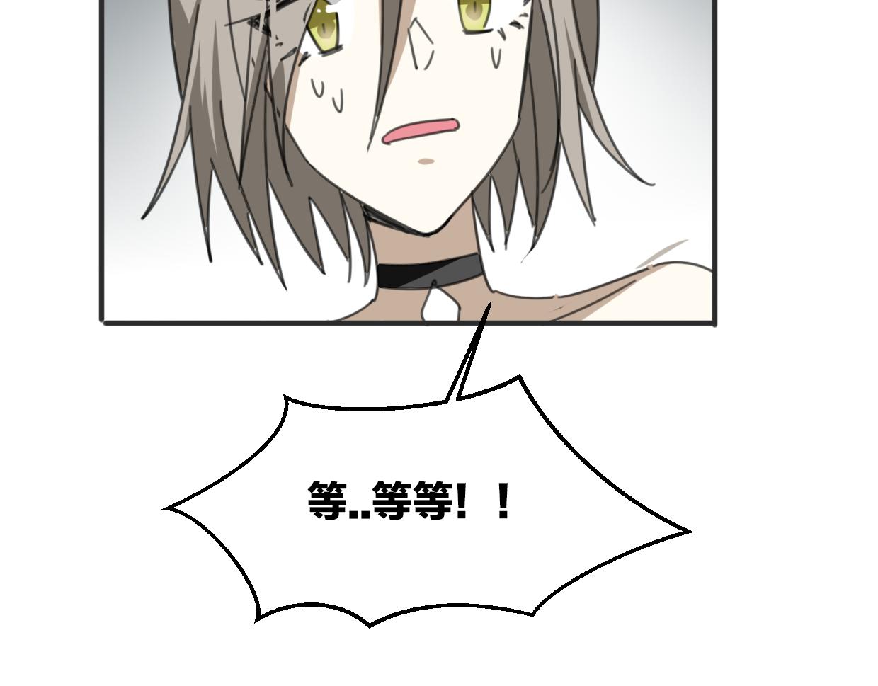 第58话 影卫大牛?52