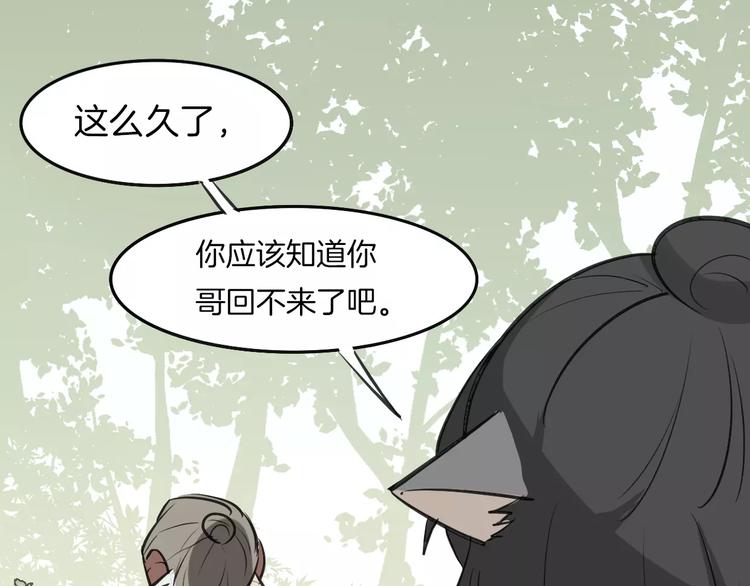 第7话 冷漠阿姨51