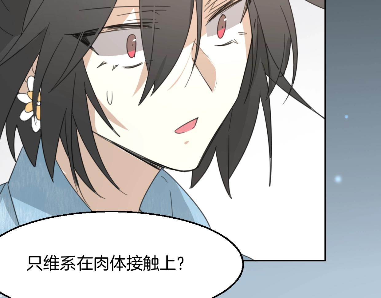 第70话 狠心的人93
