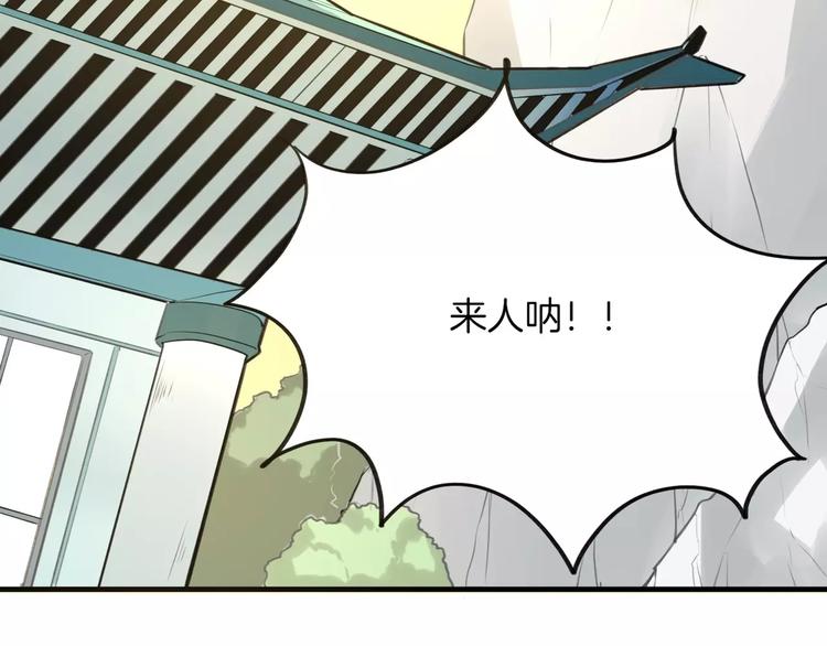 第4话 三块钱体验度80