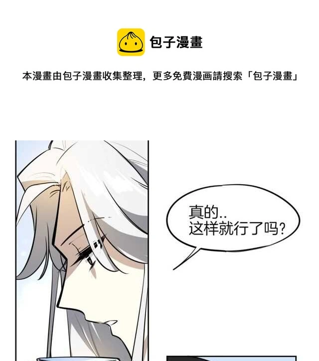 番外 相认50