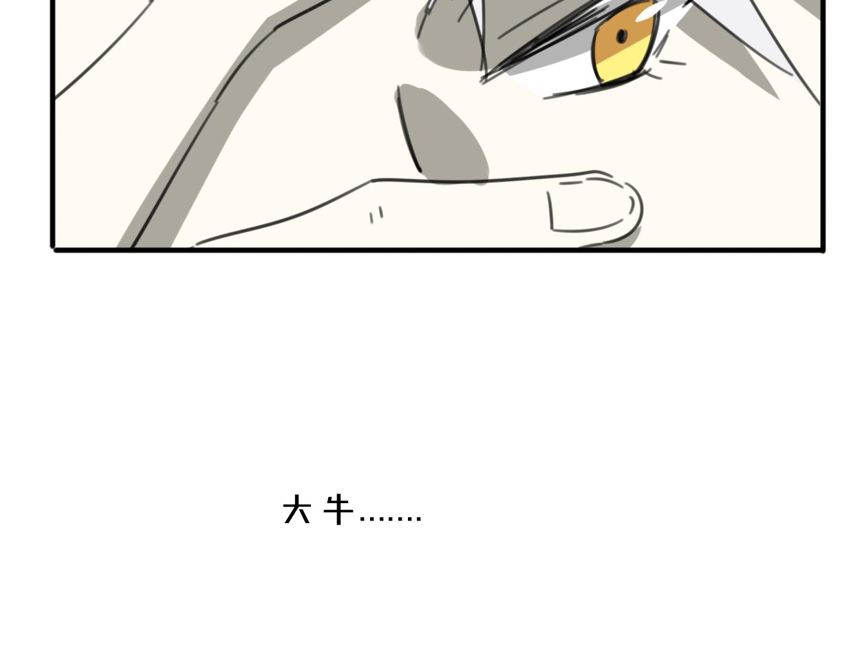 第41话 现实世界119