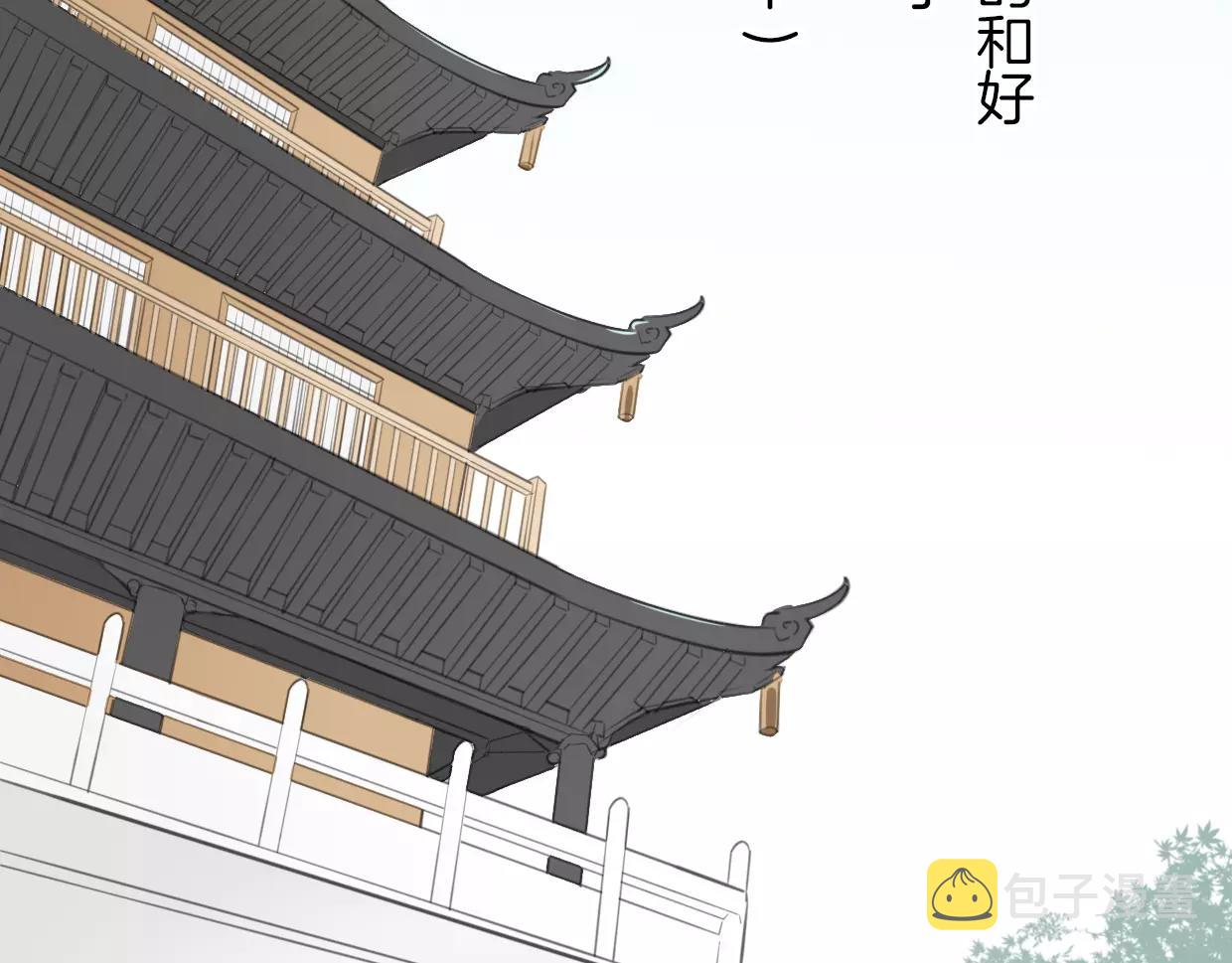 第20话 待教育105