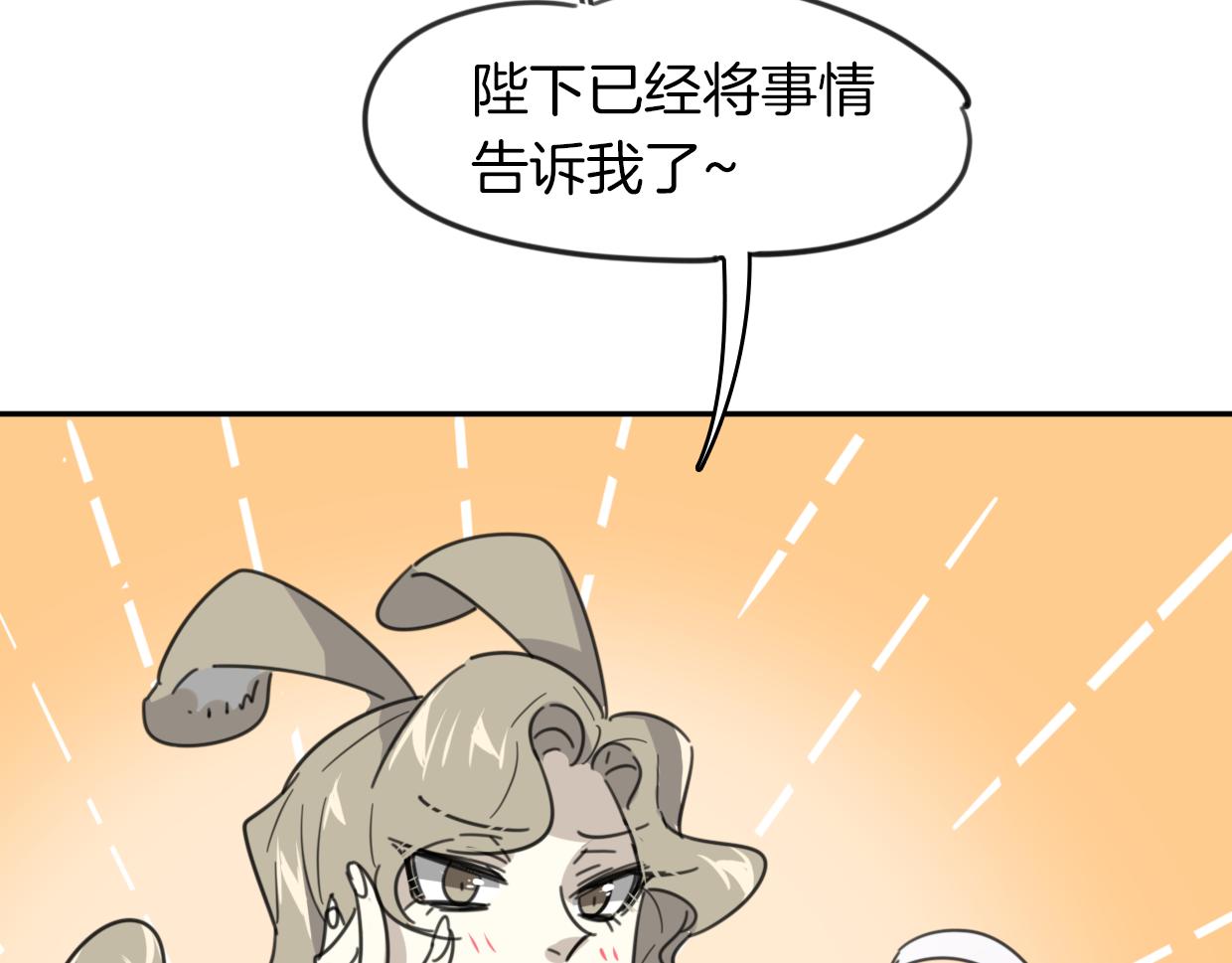 第34话 花满楼40