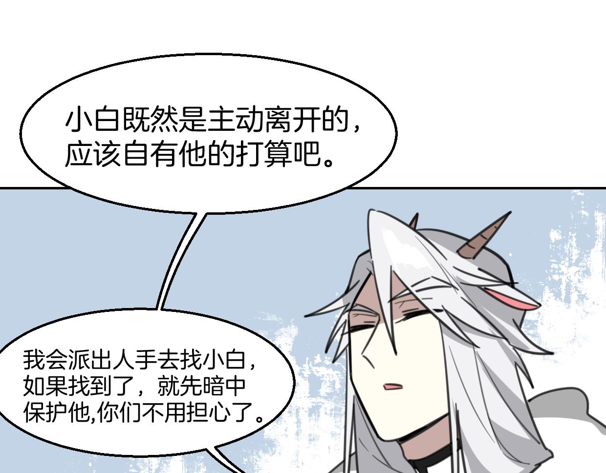 第78话 惨惨反派26