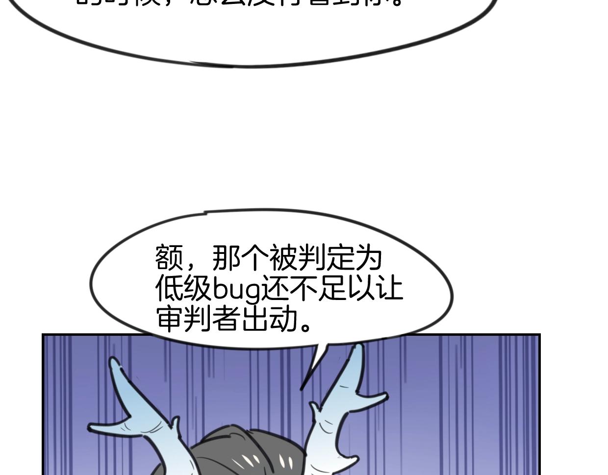 第83话 崩塌134