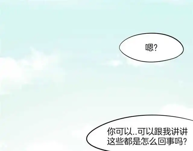 完结篇 一路陪伴57