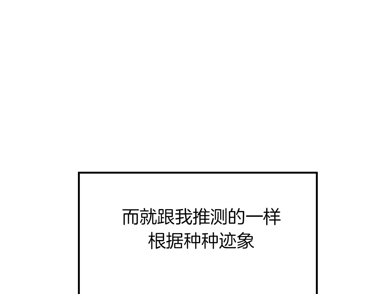 第41话 现实世界133