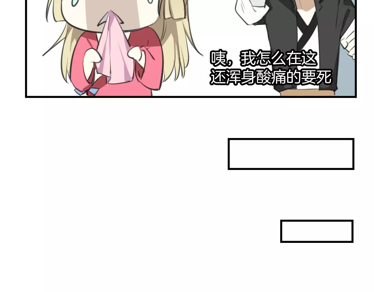 第19话 迷之预感41