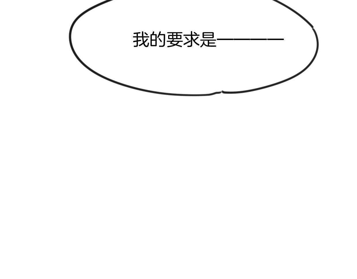 第80话 钥之灵165