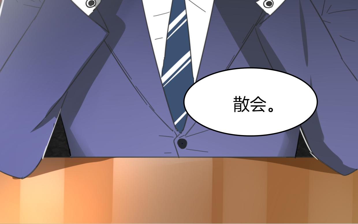 第40话 那个世界的你130