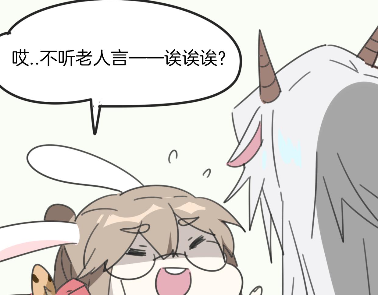 第33话 扮猪吃虎12