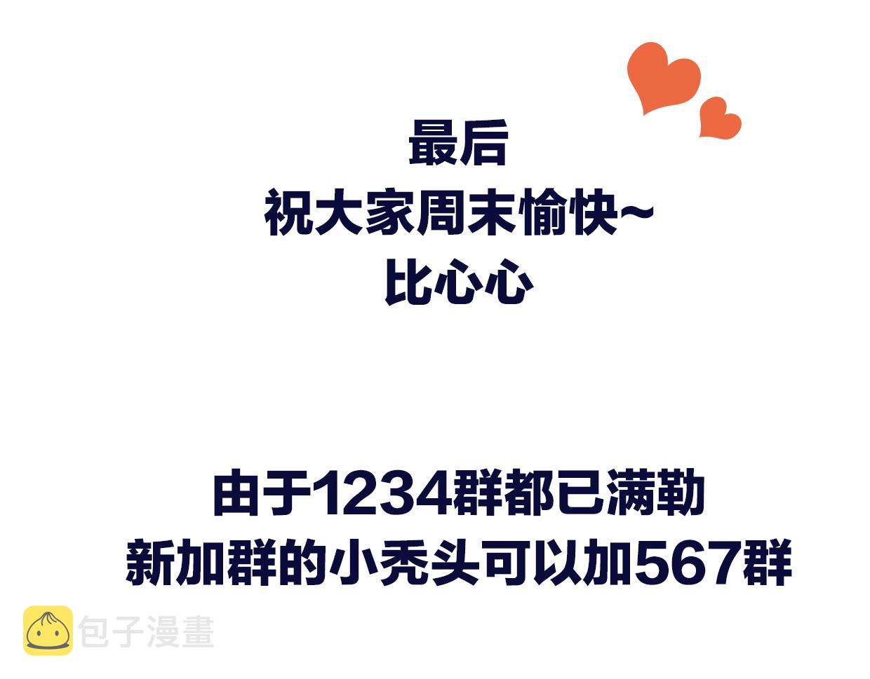 第63话 总是要相见160