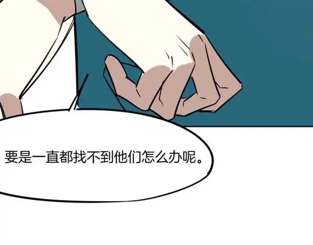 番外篇 小白回来了166