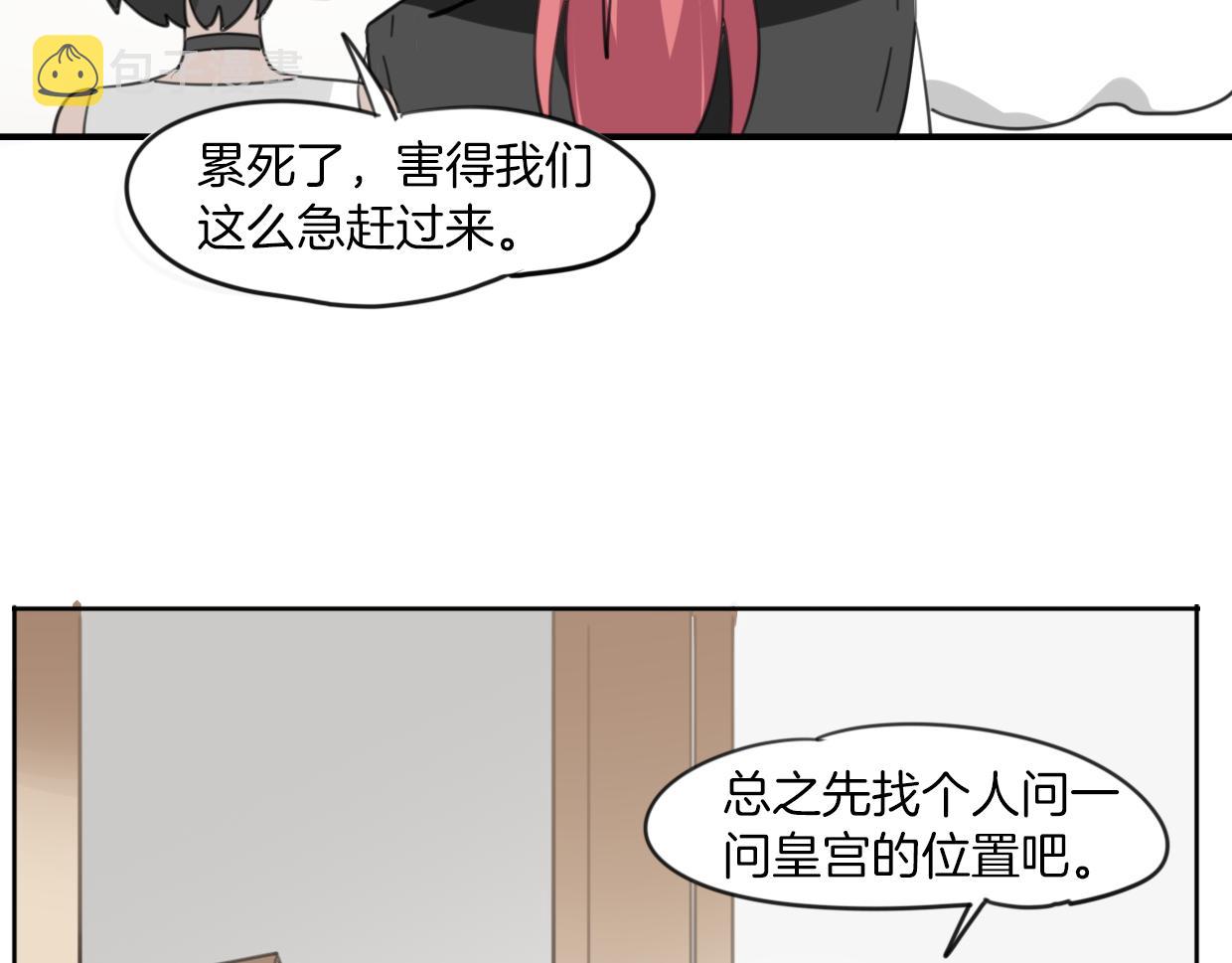 第42话 舍身取义5