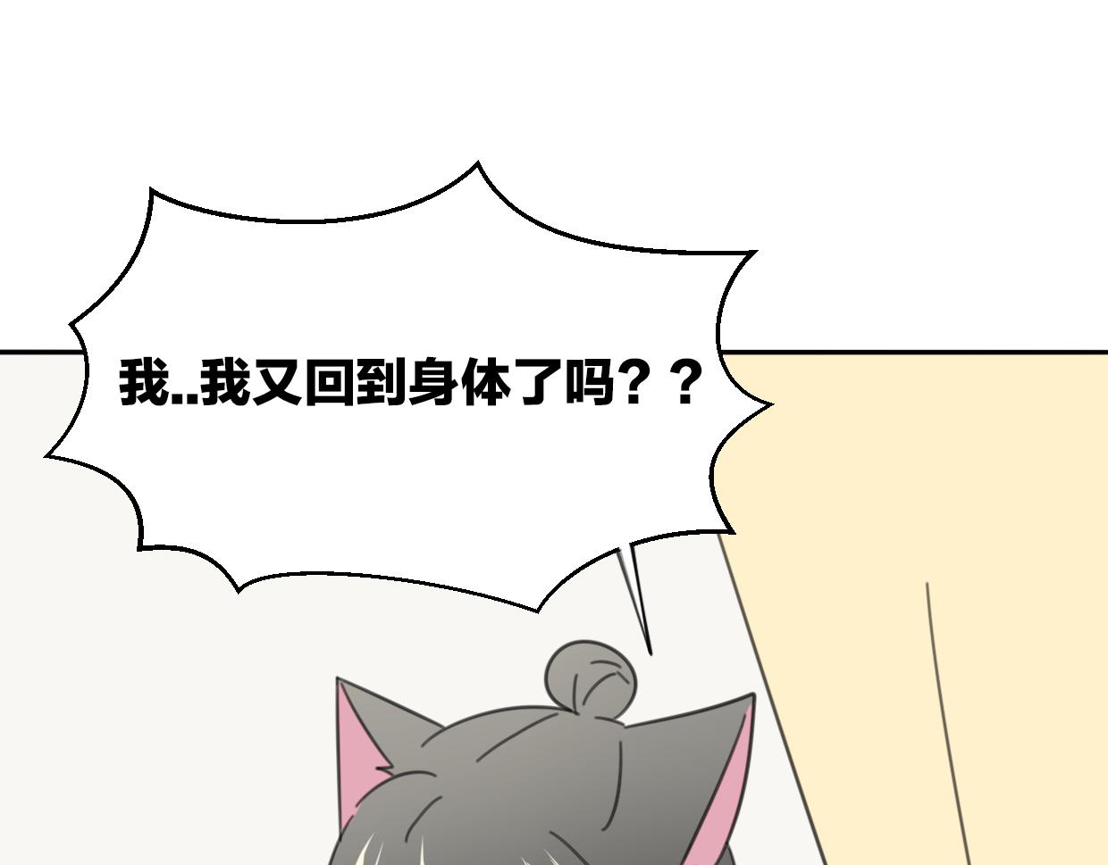 第58话 影卫大牛?127