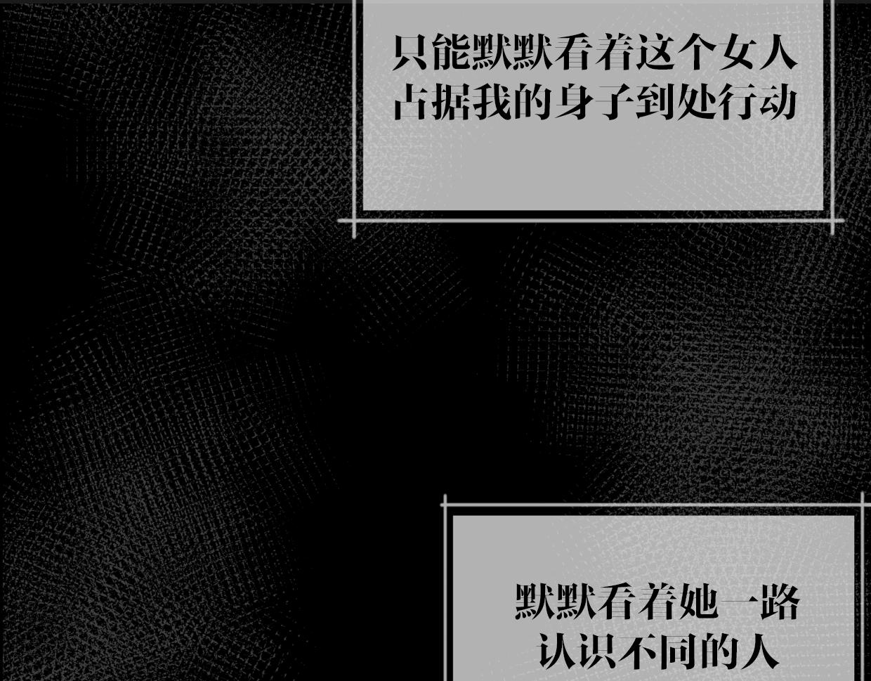 第58话 影卫大牛?95