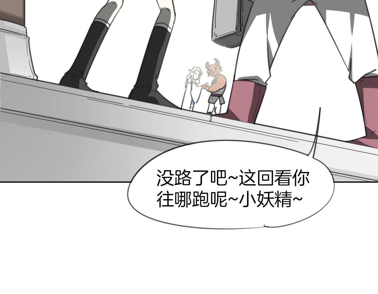 第51话 夫妇之战42