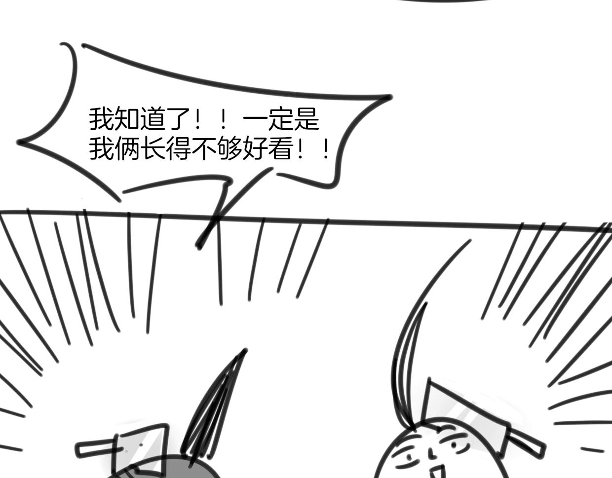 第62话 转角遇见爱122