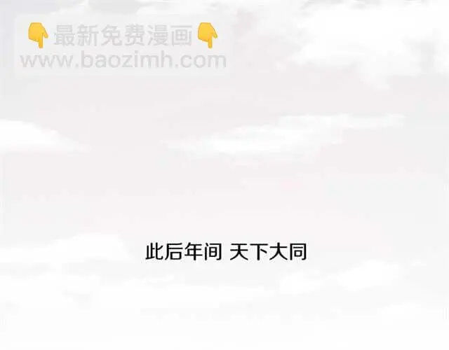 完结篇 一路陪伴235