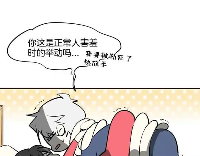 完结篇 一路陪伴182