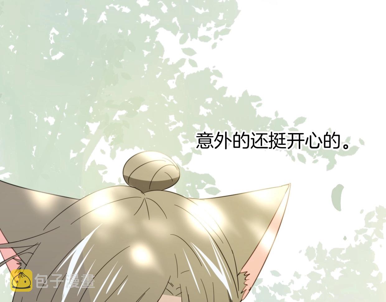 第68话 前任求复合105