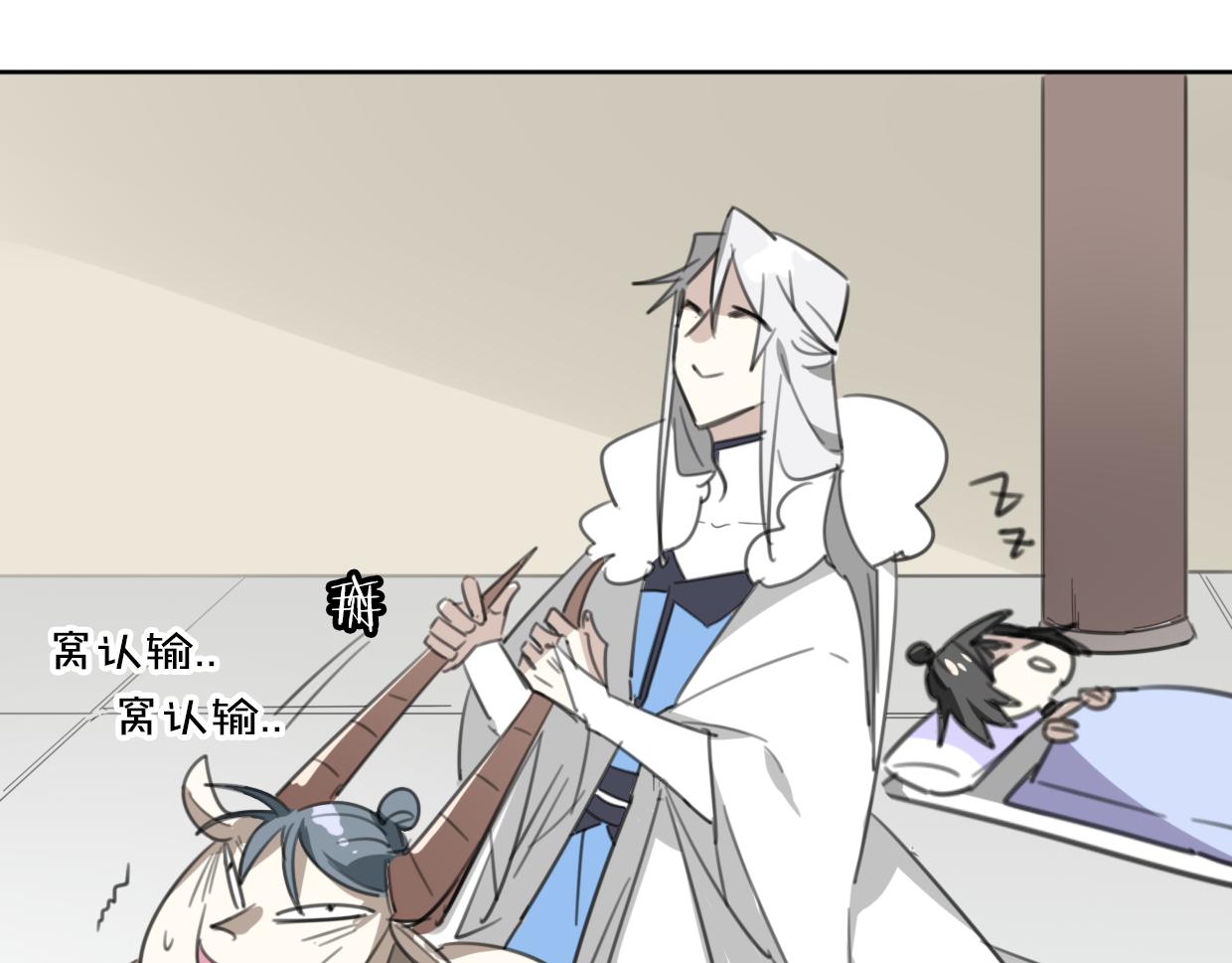 第51话 夫妇之战2