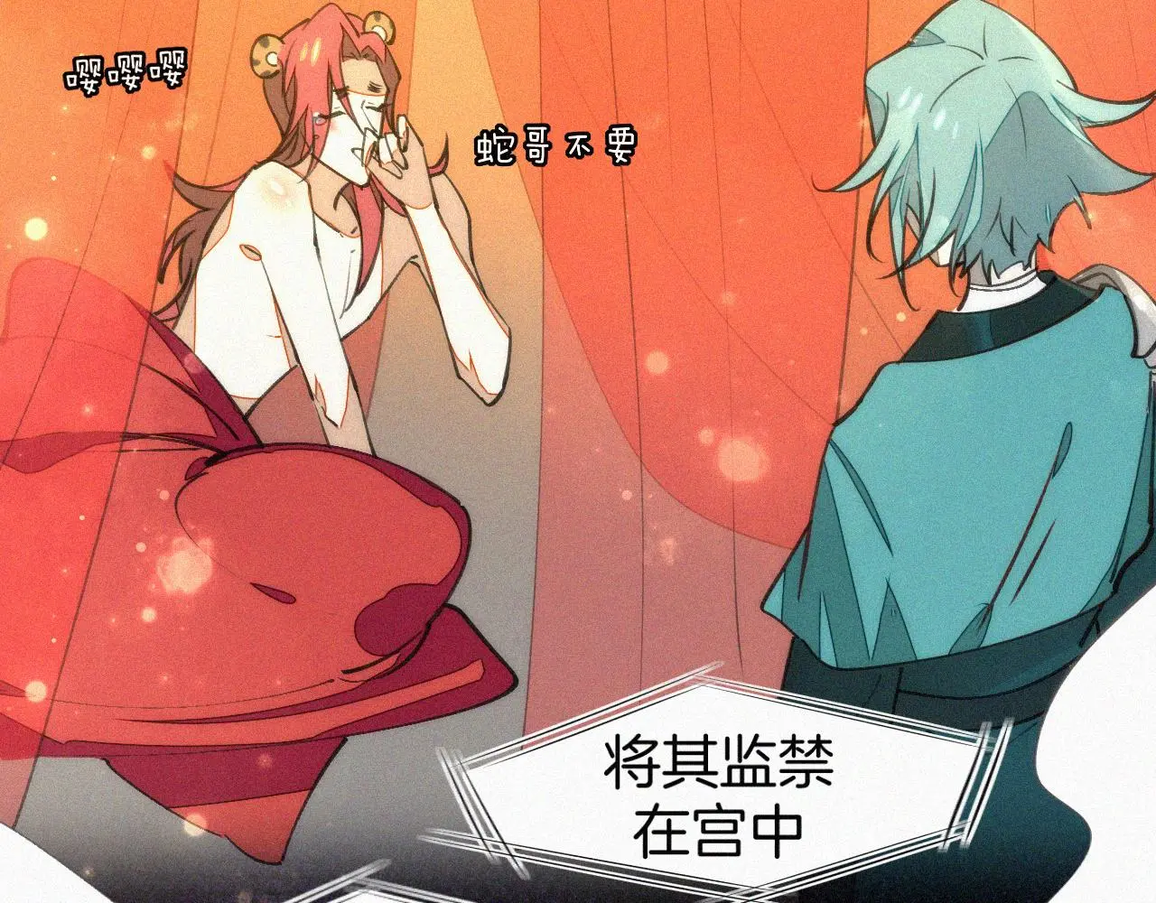 番外 元旦一日游54