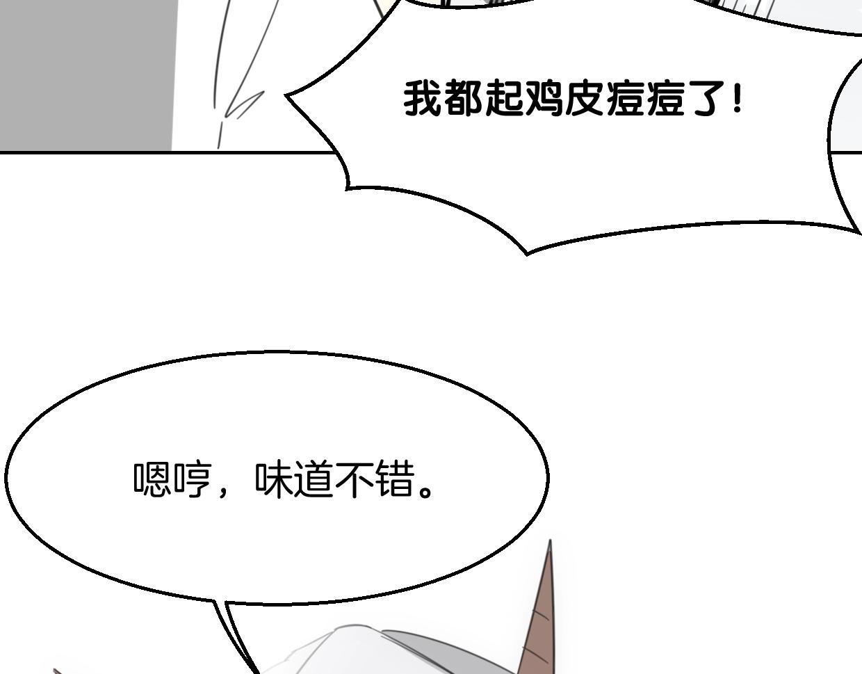 第74话 直面情感105