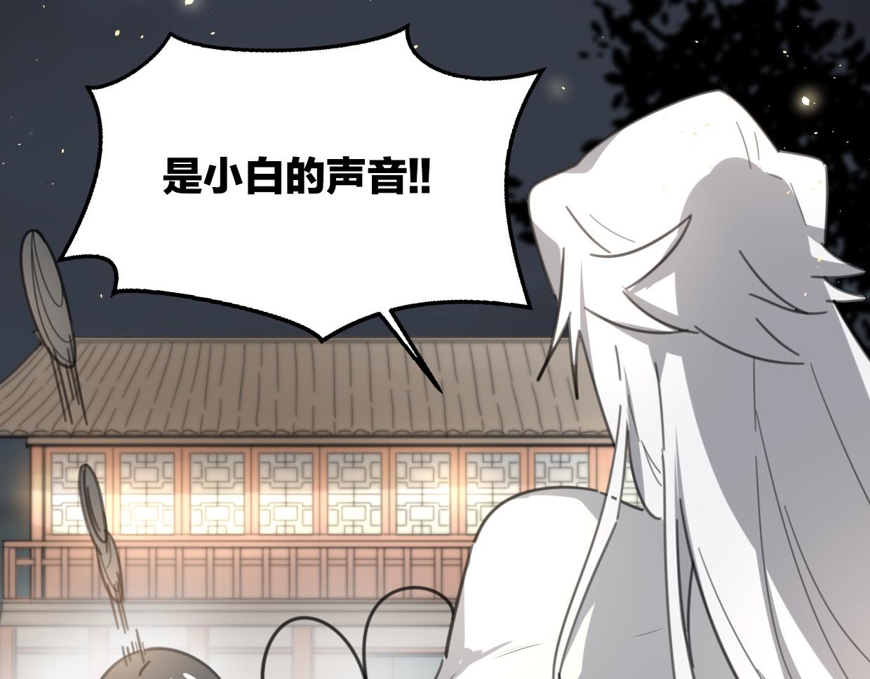 第55话 是你！57