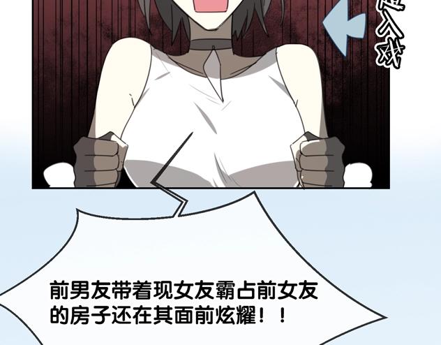 第66话 狼族人民76