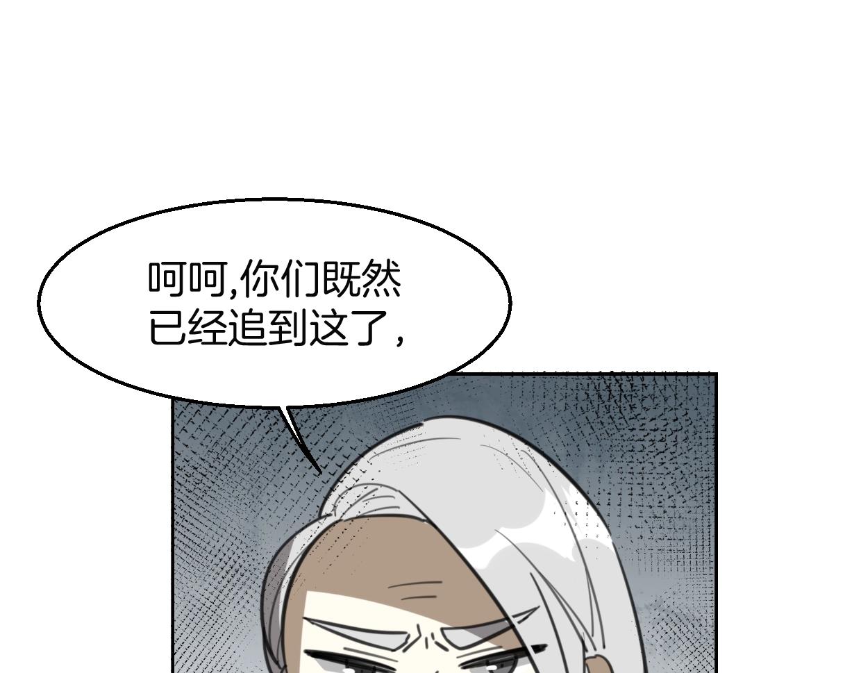 第78话 惨惨反派75