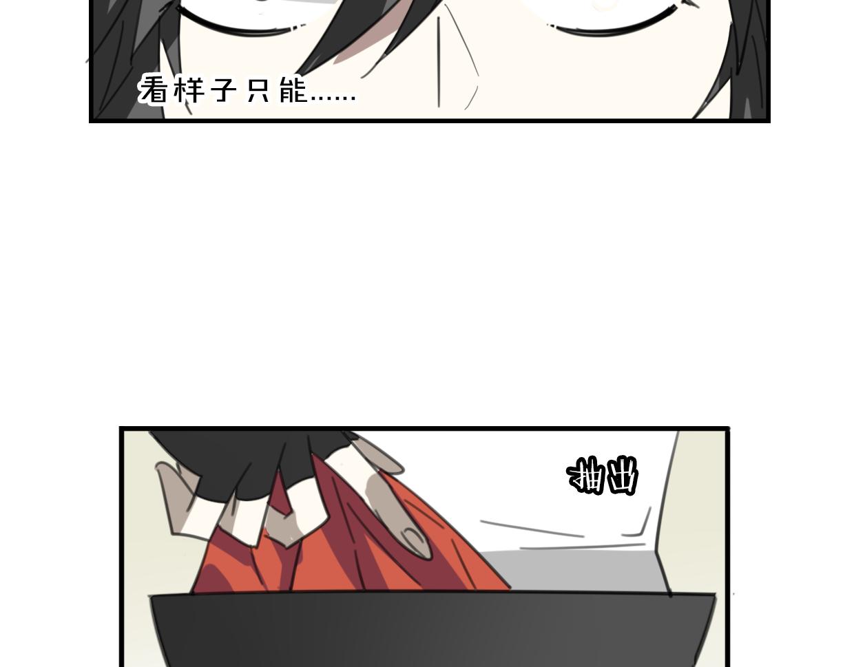 第51话 夫妇之战45