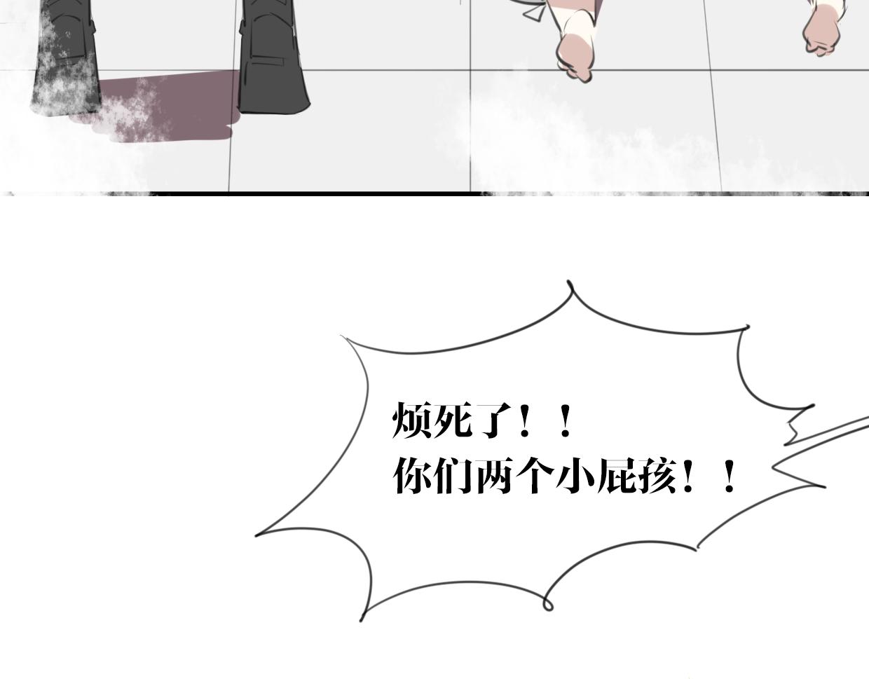 第21话 铁树开花82