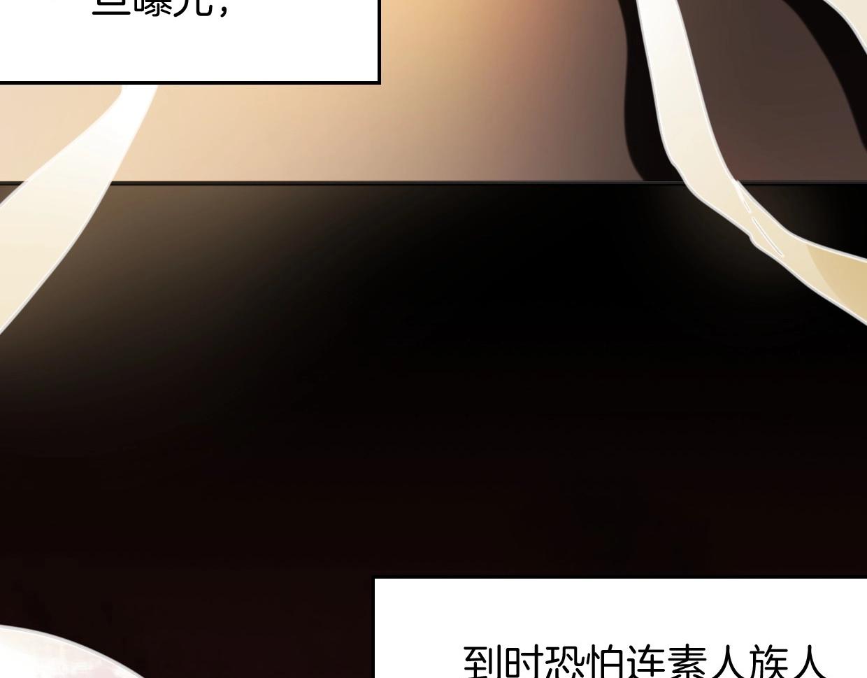 第80话 钥之灵28