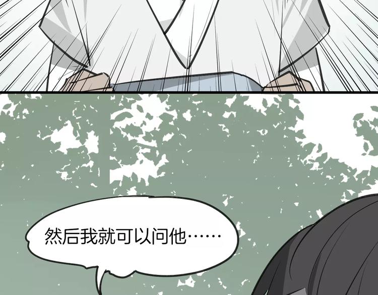 第7话 冷漠阿姨64